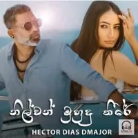 Nilwan Muhudu Theere (Remake)